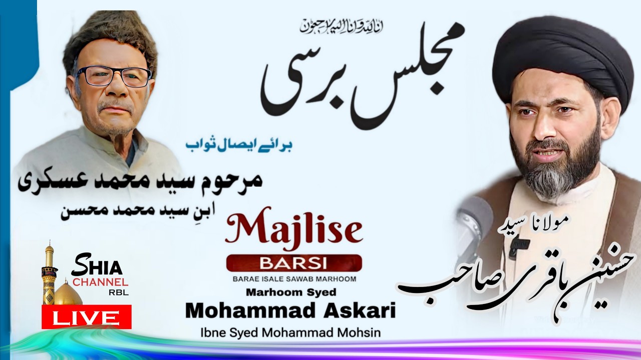 Live🔴 Majlise  Barsi ||  Marhoom Syed Mohammad Askari  ||  Maulana Hasnain Baqri sb