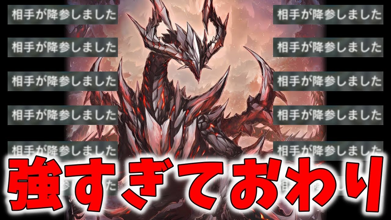 【原石青眼】アナザーベリルさん、出すだけでサレンダーされてしまう。【遊戯王マスターデュエル】
