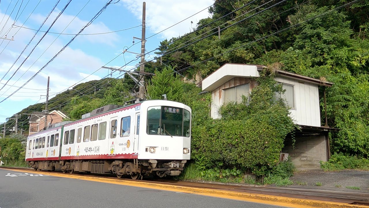 江ノ電【走行シーン集】2023.8  Enoden