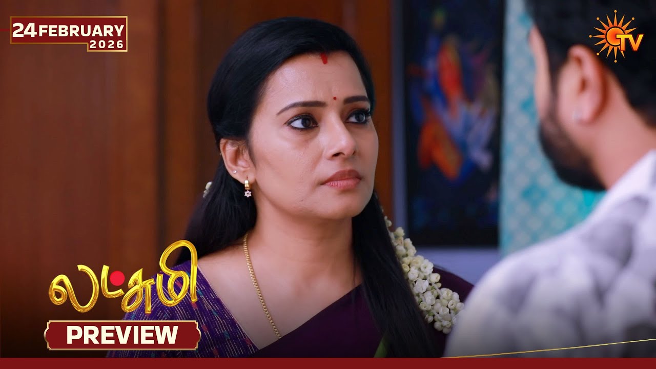 Lakshmi - Preview | 24 Jan 2026 | Tamil Serial | Sun TV