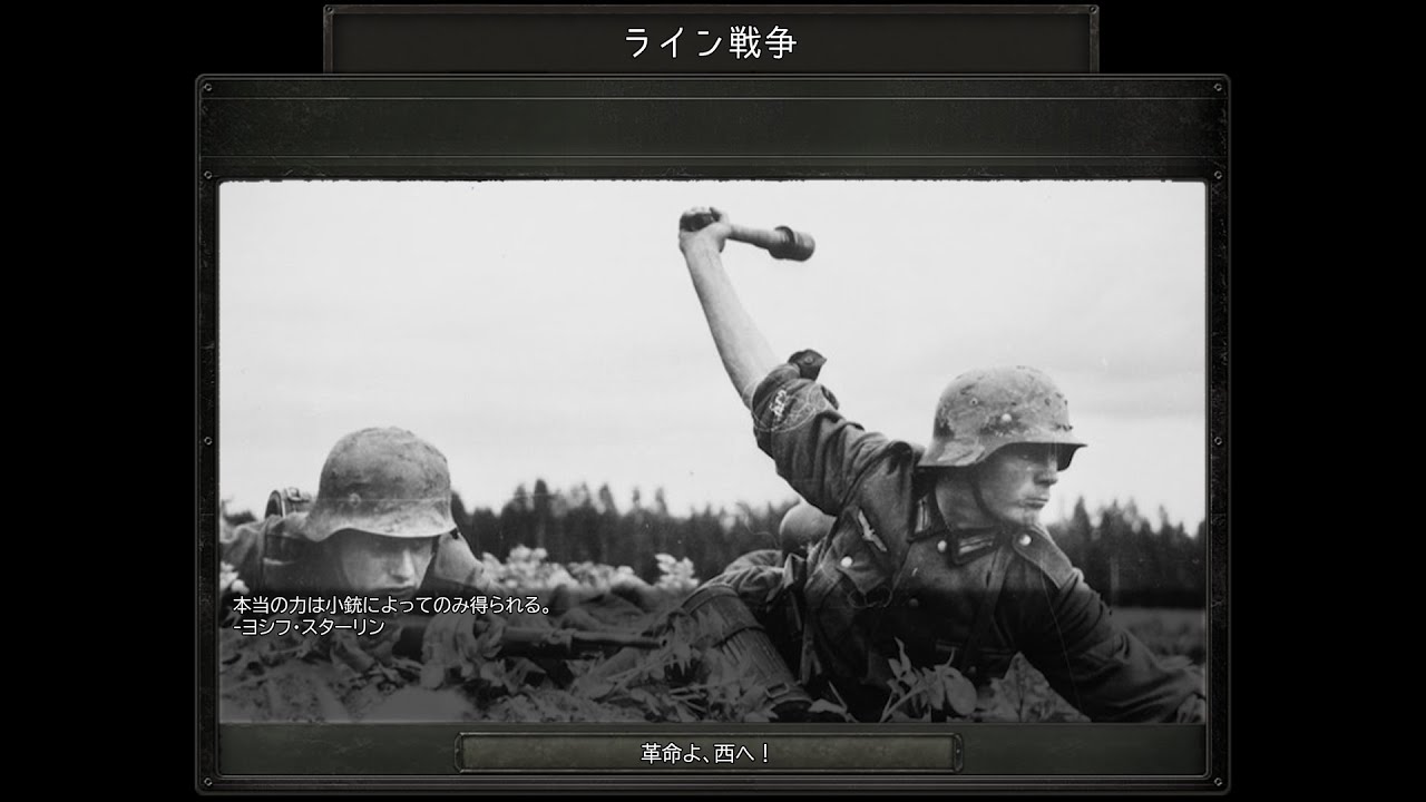 [Hoi4] Zero Hour 全スーパーイベント(Zero Hour All Super Event)
