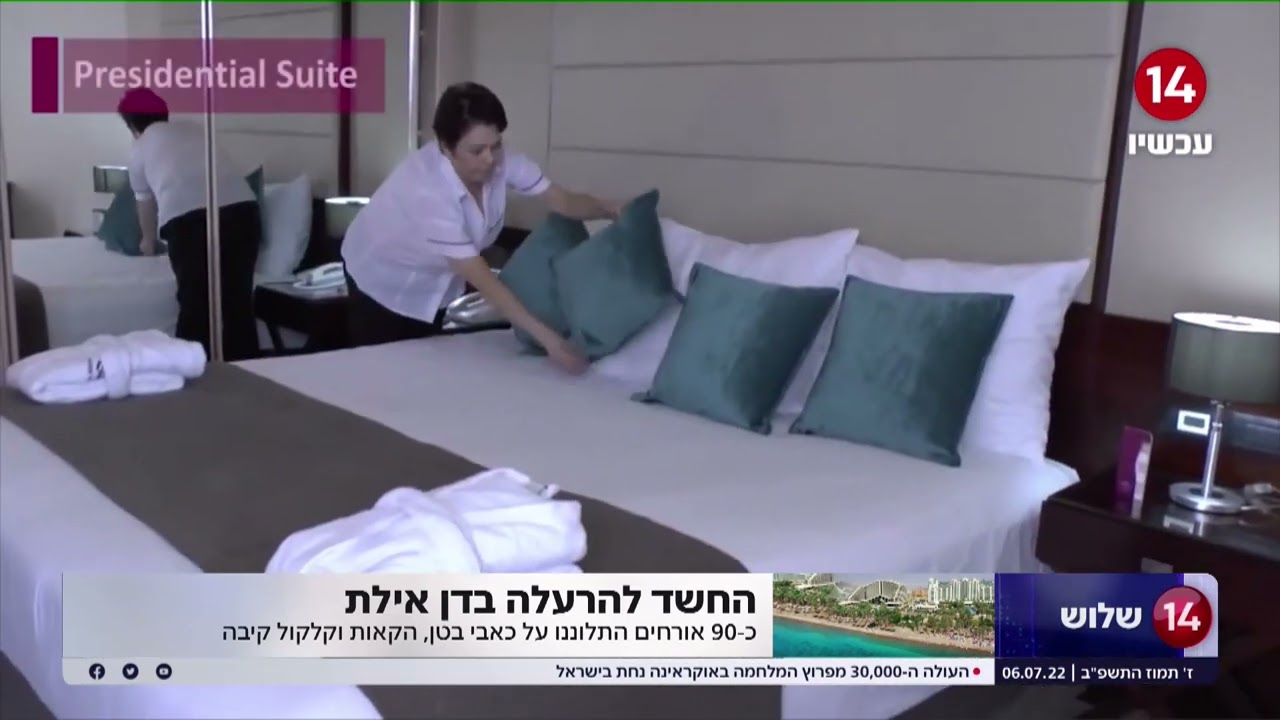 חשד להרעלת מזון בבית מלון באילת: נפתחה חקירה בעקבות תלונות של למעלה ממאה תיירים על כאבי בטן והקאות