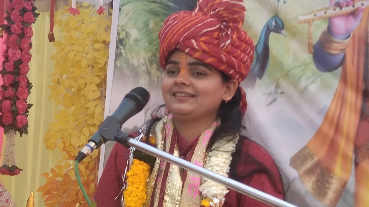 भागवत कथा का तीसरा दिन की हाइलाइट 6:59 से 11:59 तक