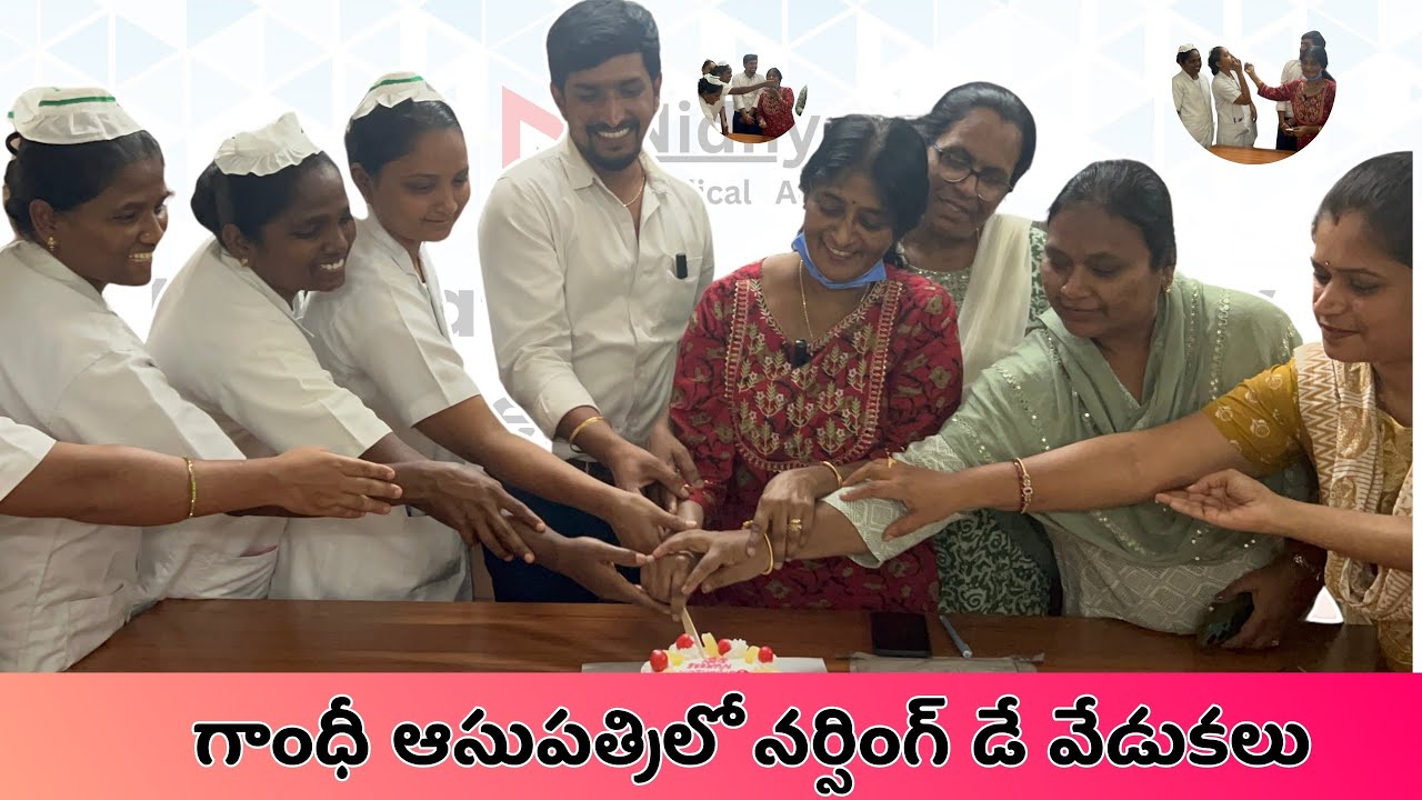 ✨ International Nurses Day Celebrations 🎉 | Gandhi Hospital Special Event | Tribute to Nurses 🏥💙