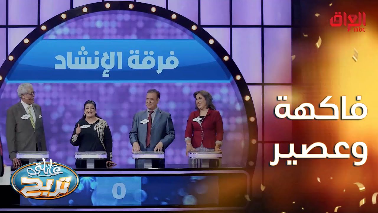 فاكهة أو نباتات نسوي منها عصير