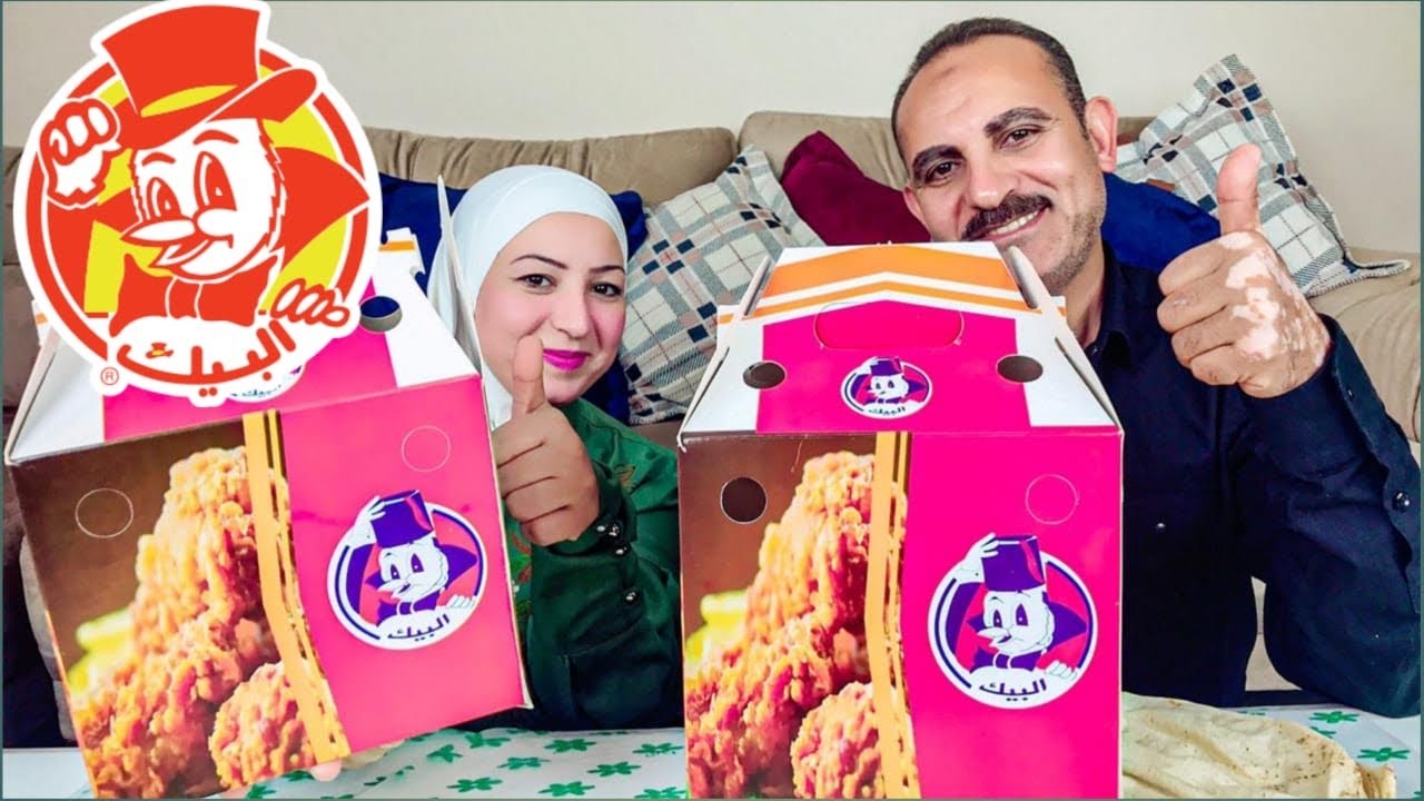 تحدى اكل البيك المصرى ابراهيم ضد هبه | والعقاب تنظيف المطبخ