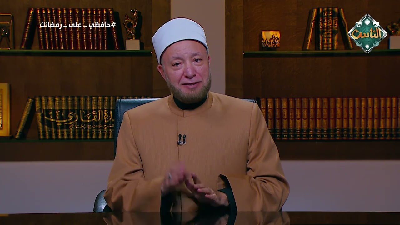 الصيام وحسن الخلق
