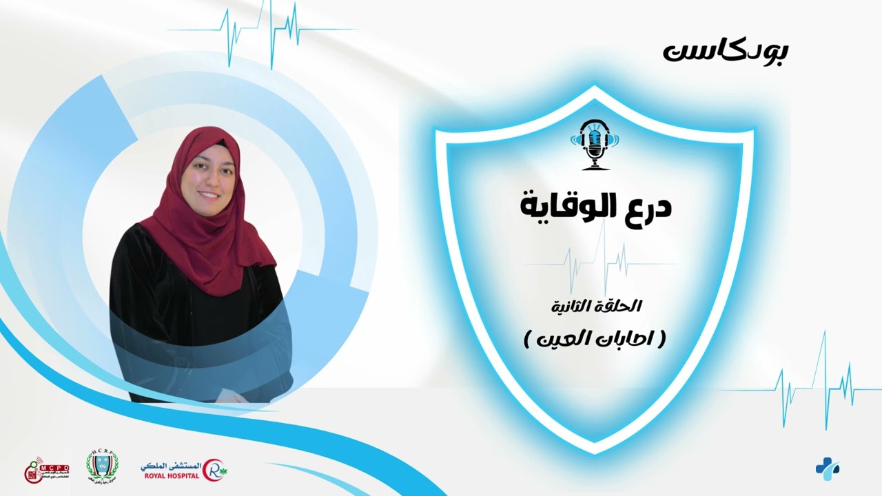 بودكاست 