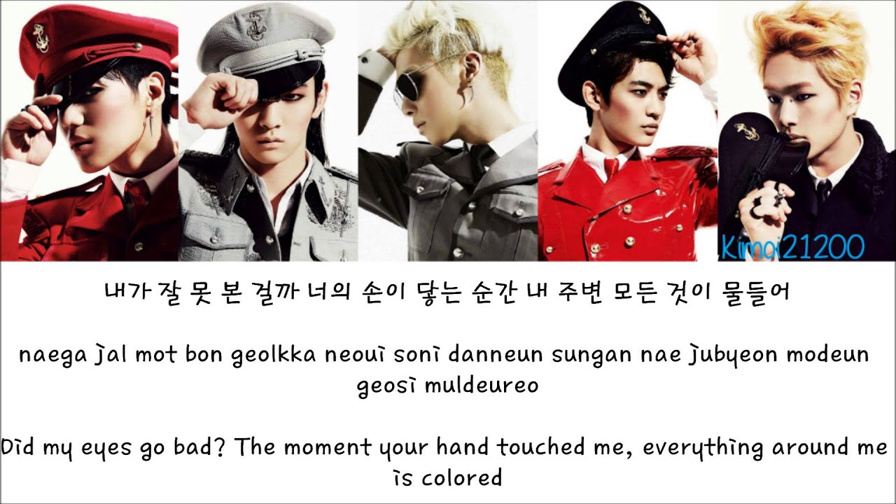SHINee - Colorful [Hangul/Romanization/English] Color & Picture Coded HD
