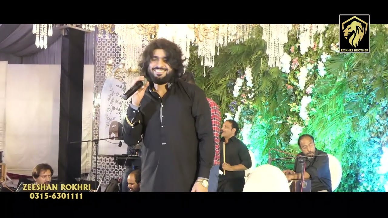 Kitni Makhmool hai | Zeeshan khan rokhri