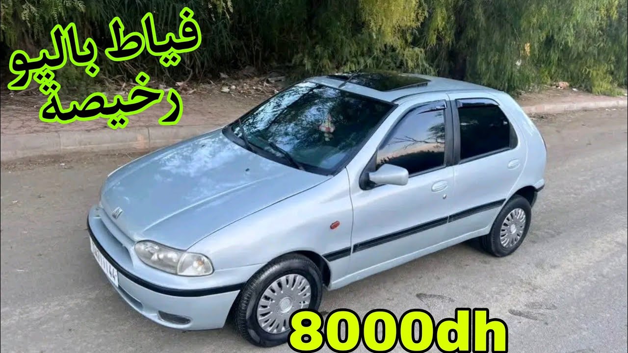 12سيارة  مستعملة معروضة للبيع بثمن رخيص بزاف 🔥ابتداء من 8000درهم