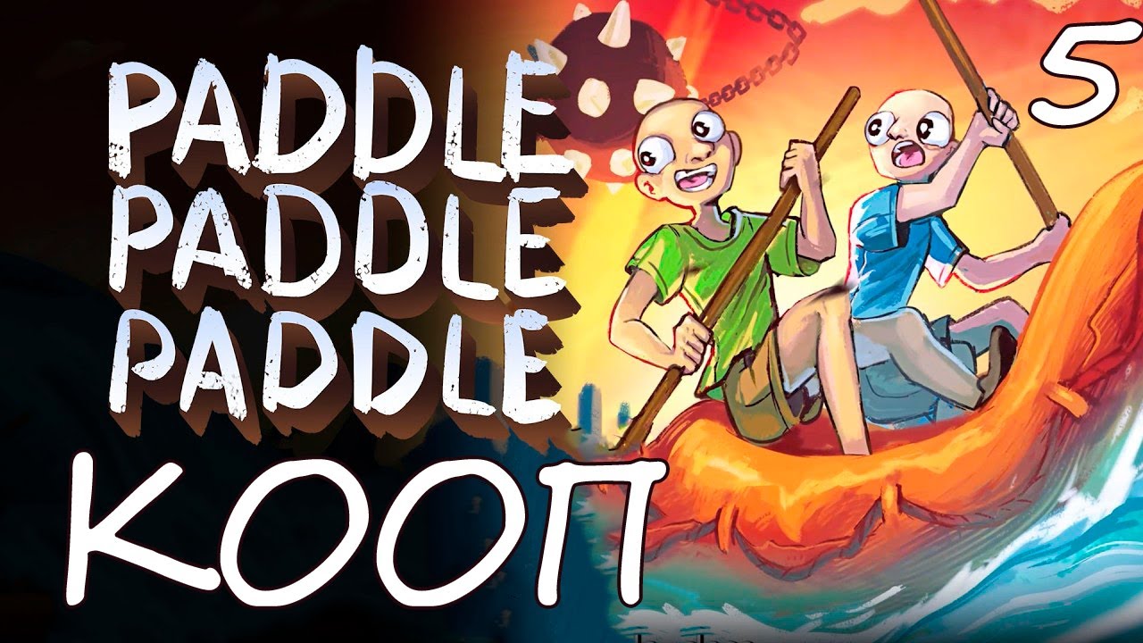 СПИДРАН ПО-РУССКИ ➤ КООП ➤ PADDLE PADDLE ПРОХОЖДЕНИЕ #5