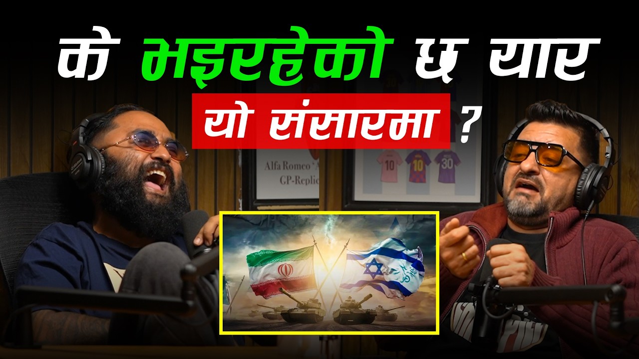 WHAT'S GOING ON - CHILL PILL DUO | EP 159 -  | KSHITIZ KC & UTSAV SAPKOTA