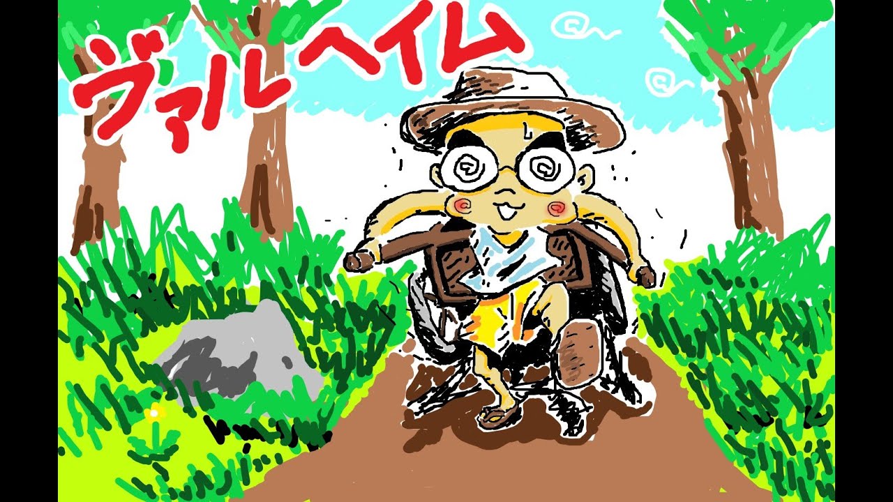 ヴァルヘイム　一回やられたら終わりの世界　シーズン１３の１１回目 　ヤグルスまでたどり着けるのか？