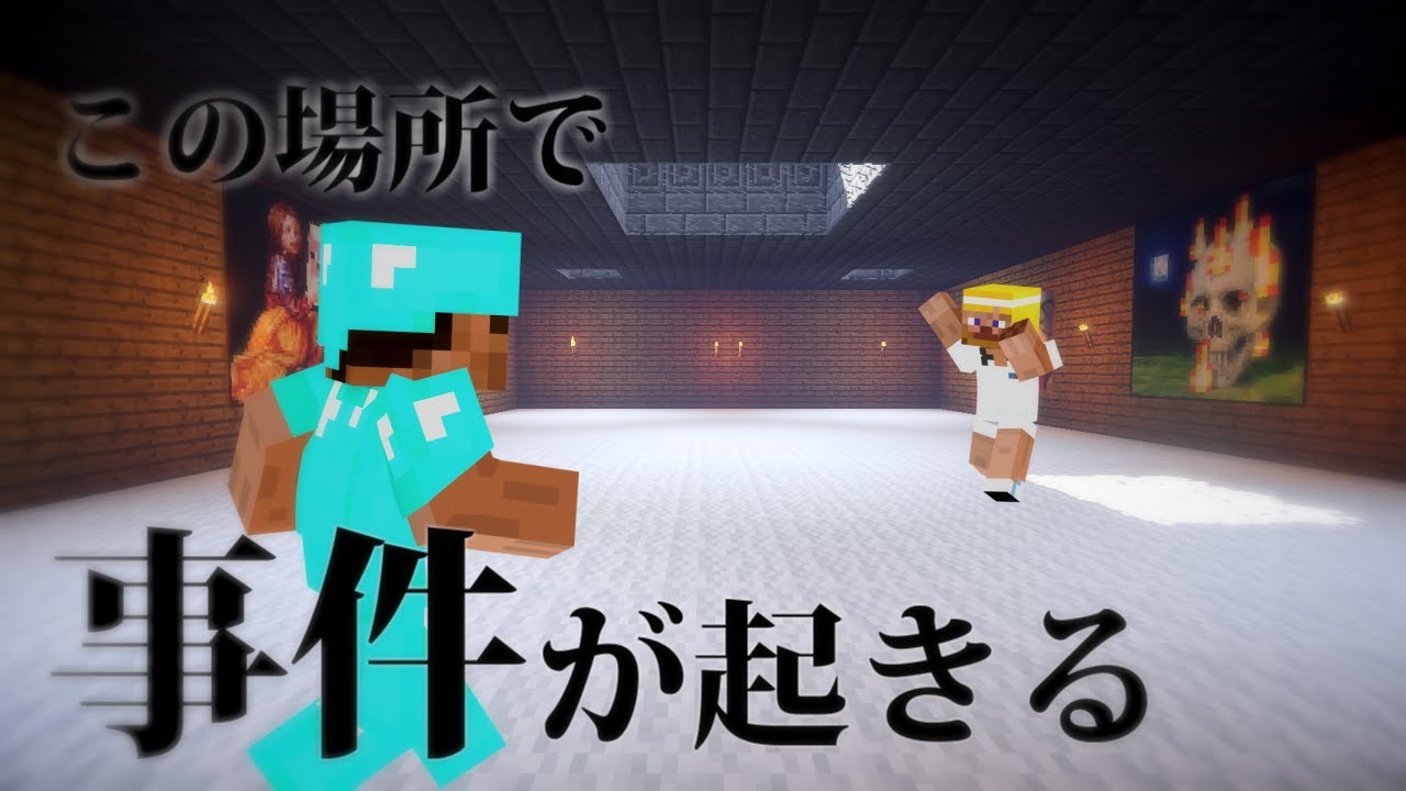 【マイクラ脱獄】刑務作業中に大惨事！【PART11】