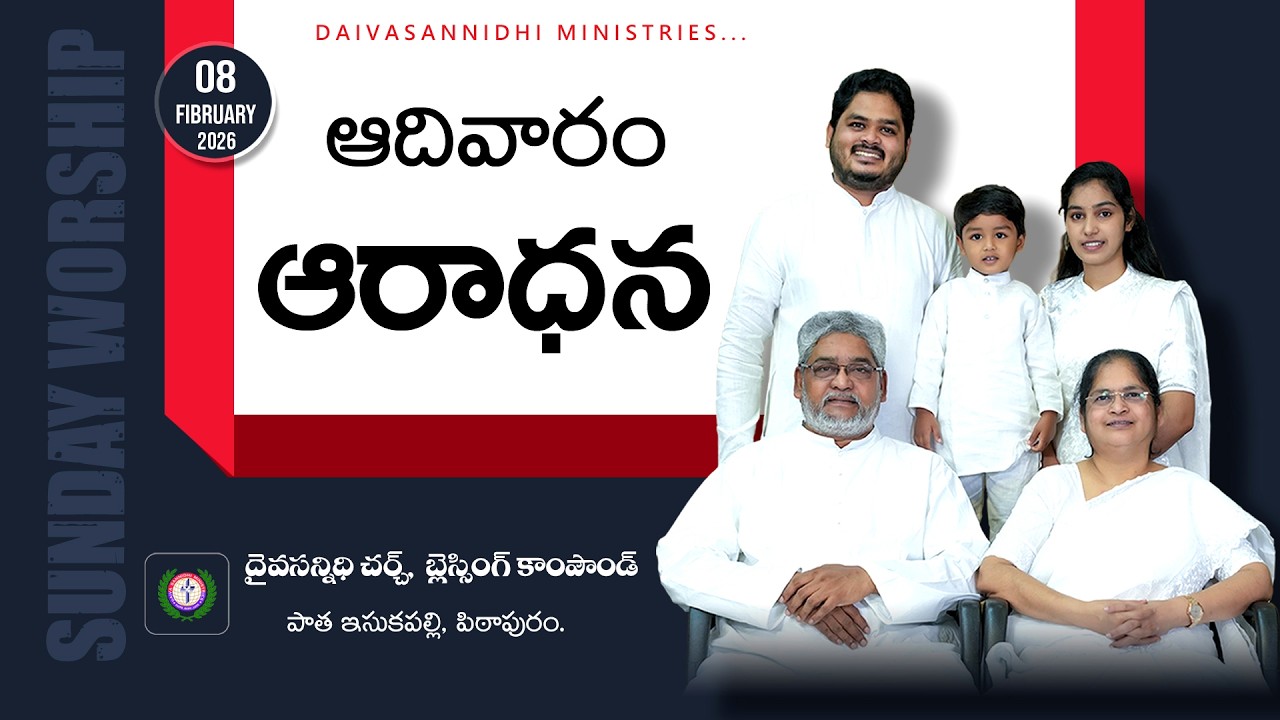 Sunday Worship Live |08/02/2026 | Daiva Sannidhi Ministries | Apostle R. Sudhakar & Nissi Ebenezar