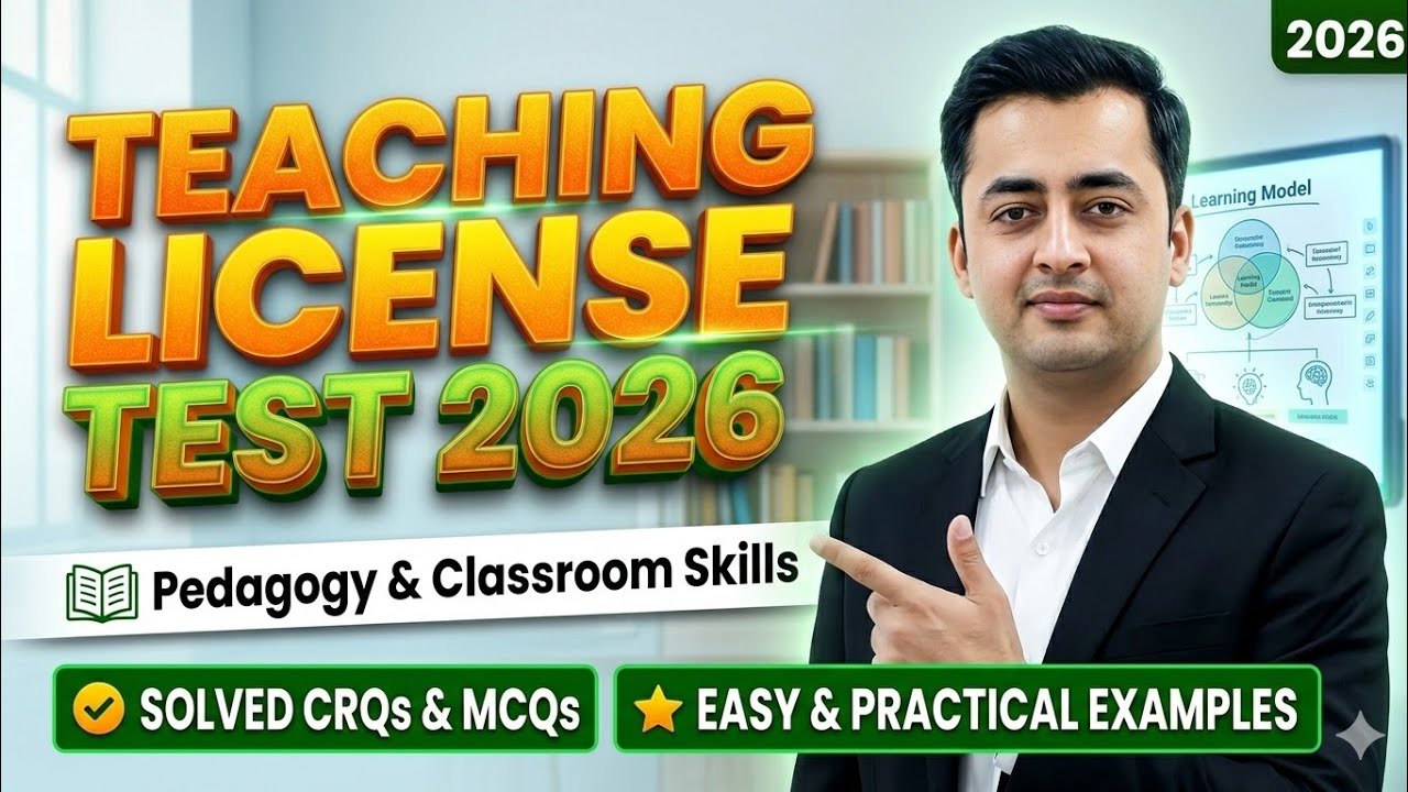 Lec 05 License Test|| Pedagogy || Testing & Measurement || Test Development & Review