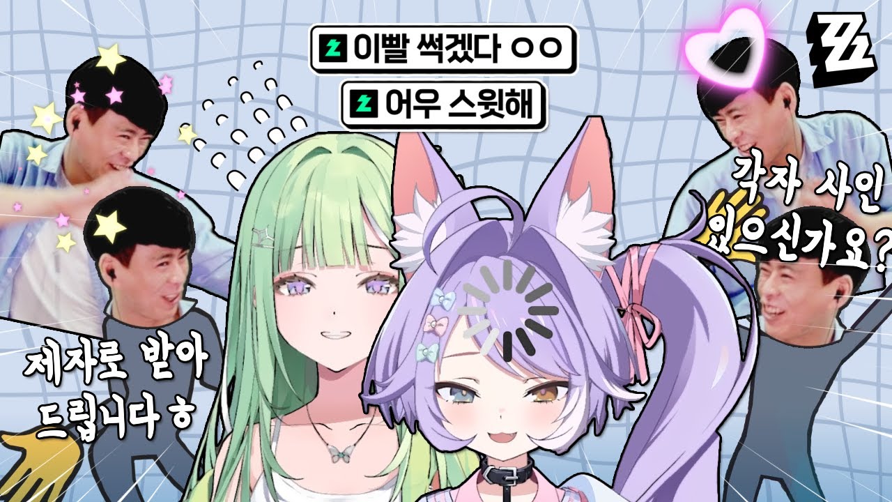 스텔라이브 영애분들께 그림 가르쳐 드렸습니다