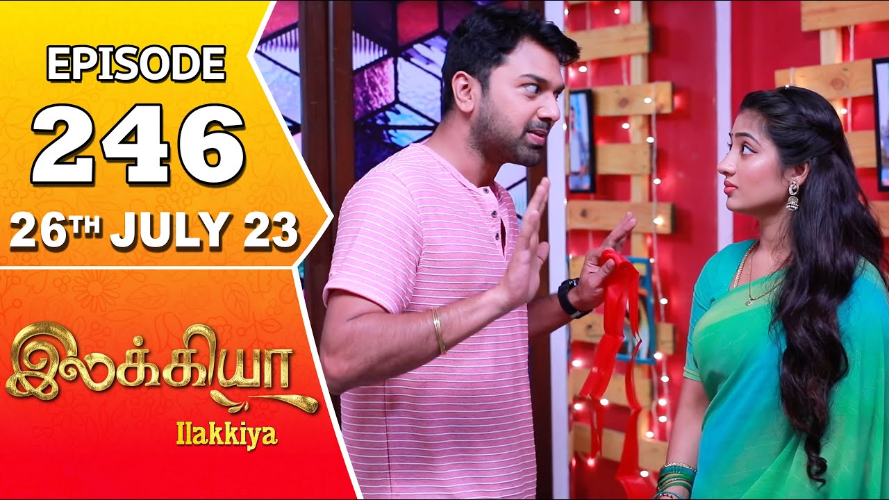 Ilakkiya Serial | Episode 246 | 26th  July 2023 | Hima Bindhu | Nandan | Sushma Nair