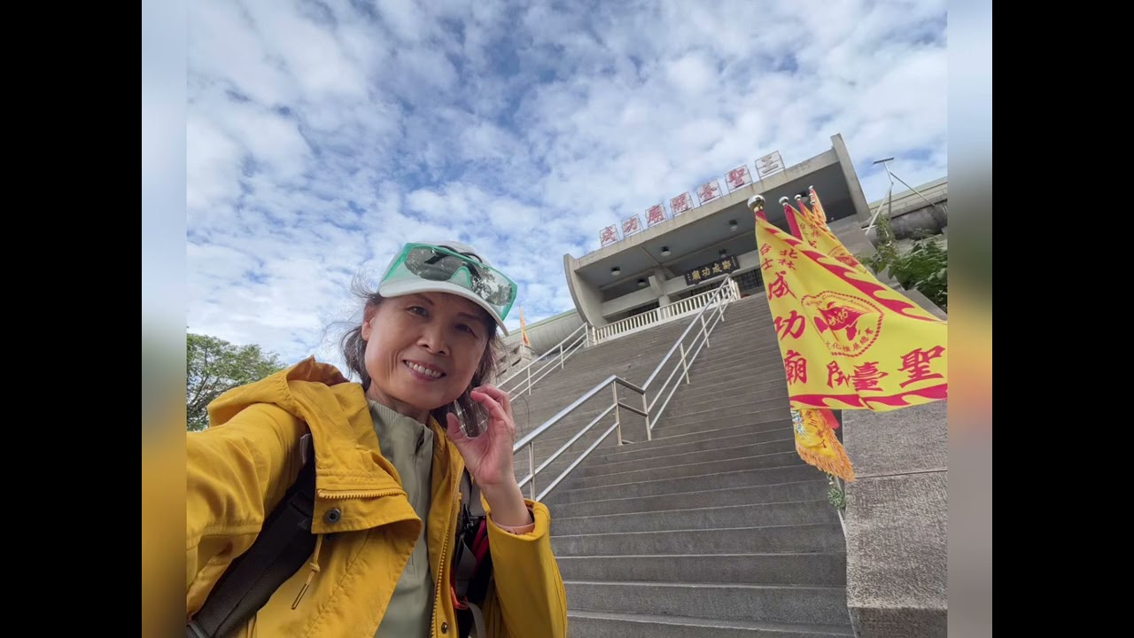 20251222週一台北大縱走第五段～劍潭捷運站（圓山風景區）_碧山巖@cathy012864 