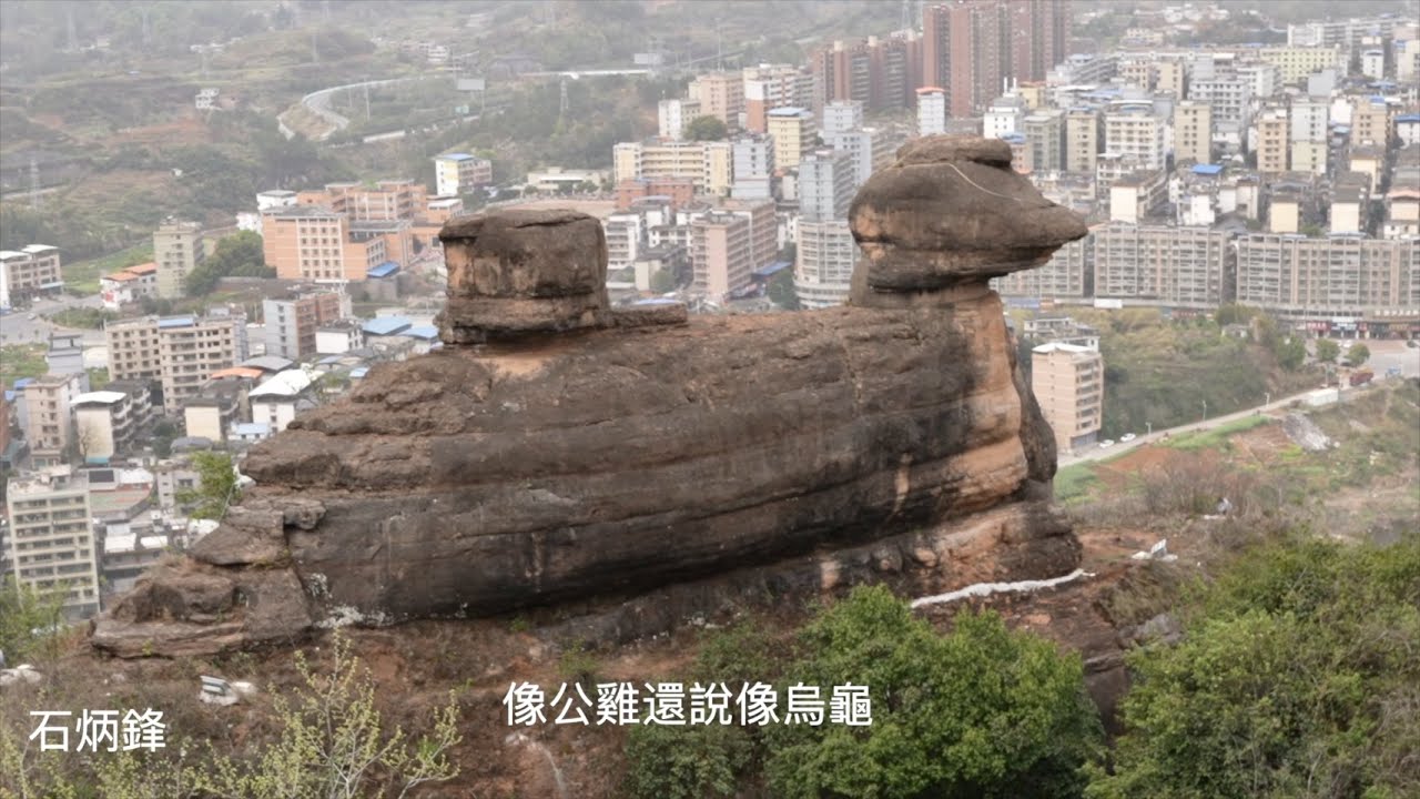 險要的金雞嶺，太平天國女兵藏身地。門票太貴，遊客稀少