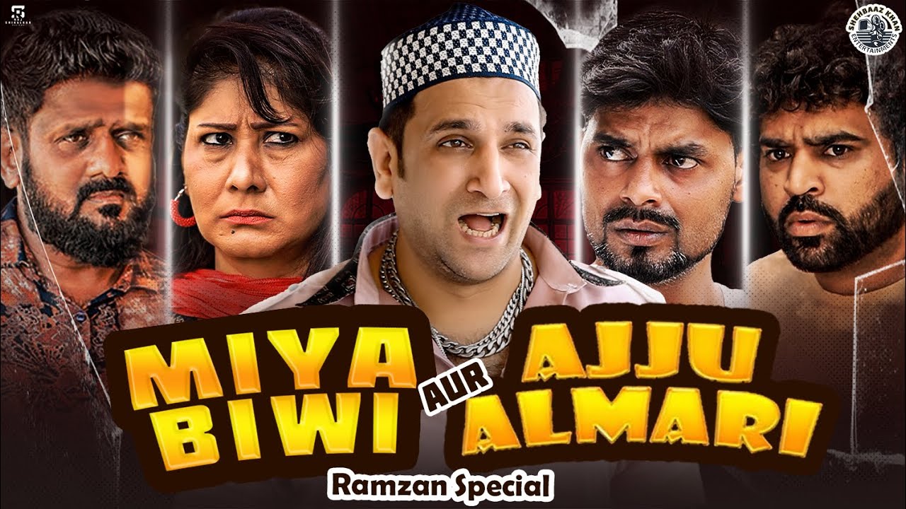 MIYA BIWI AUR AJJU ALMARI | Ramzan Special | Heart Touching Emotional Message | Shehbaaz Khan Team