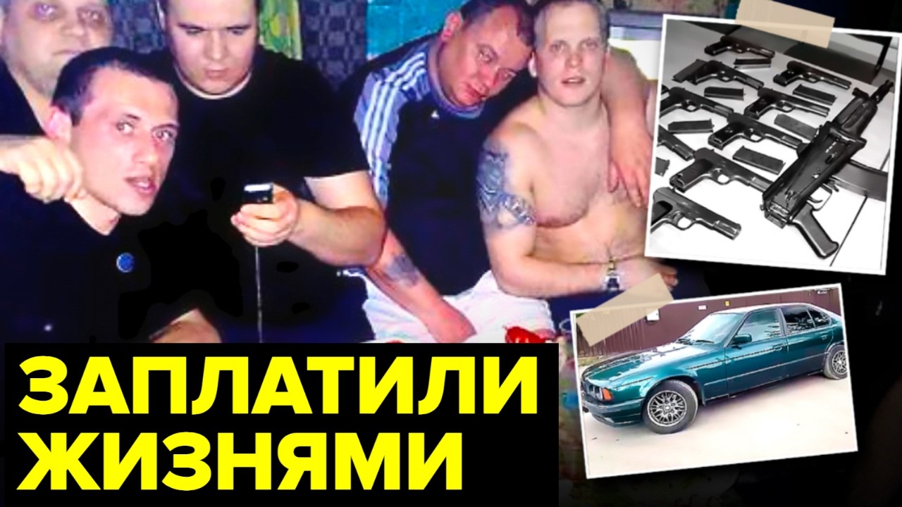 Расправа над ВОРАМИ. Кто и за что УНИЧТОЖИЛ дерзкую банду автогонщиков