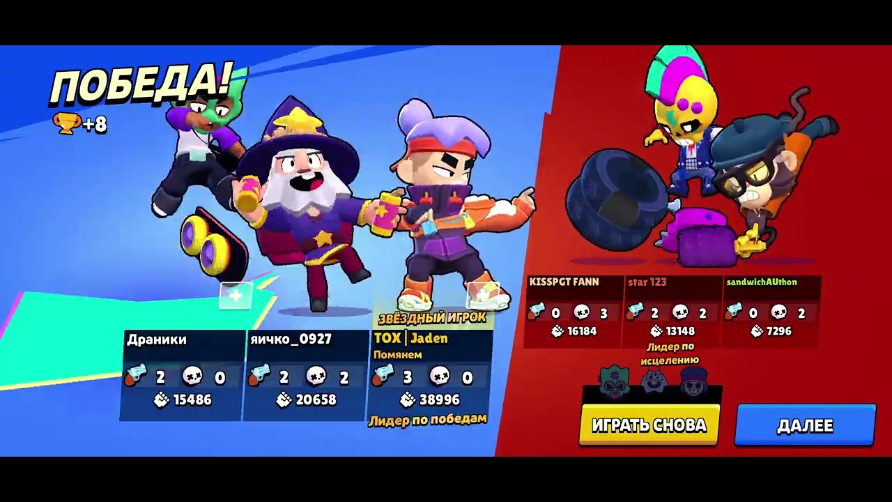 Brawl Stars 🌟 new update ✨️ and battle and new brawlers 