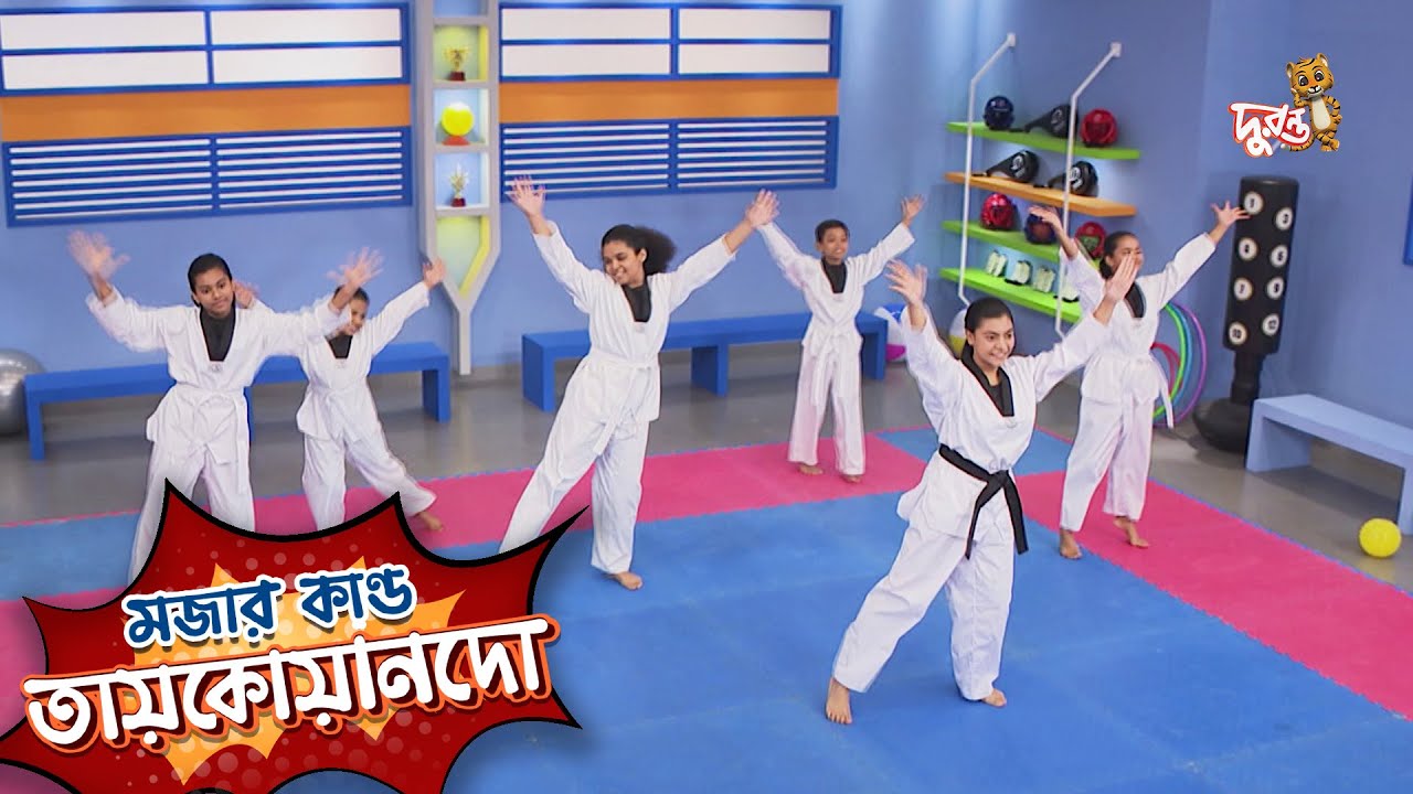 Front Kick Mane | Majar Kando Taekwondo | Music | Duronto TV