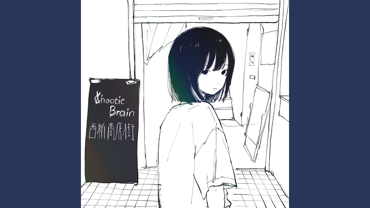 西新商店街