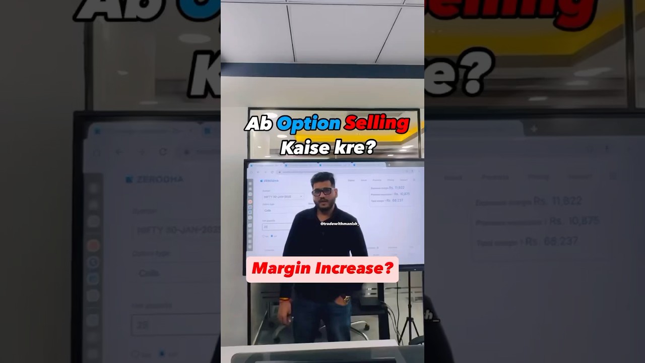 How to sell now with increased margin #optionselling (option selling,nifty, new margin)