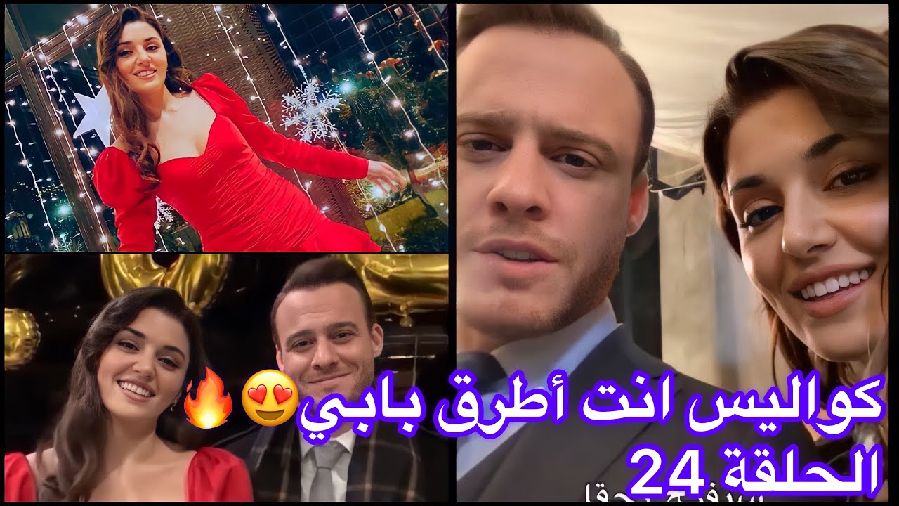 كواليس مسلسل انت اطرق بابي الحلقة 24، هاندا تقوم بصنع المفاجئات للممثلين 😍🔥