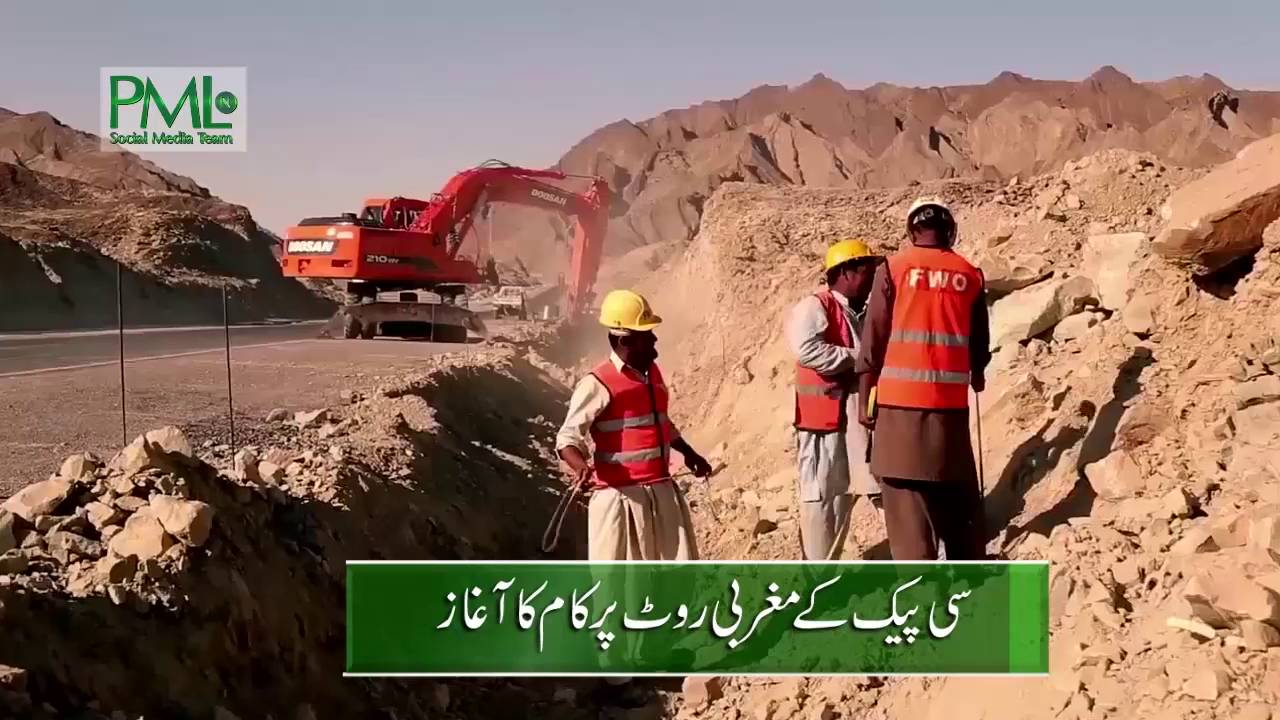 3 Years of PML N Government 2016