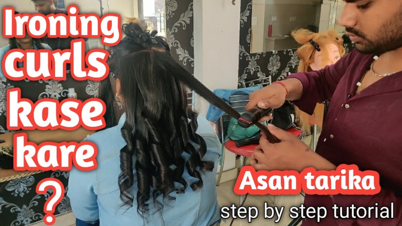 how to curl hair with ironing  hair curl pressing se kese kare | Manish hair