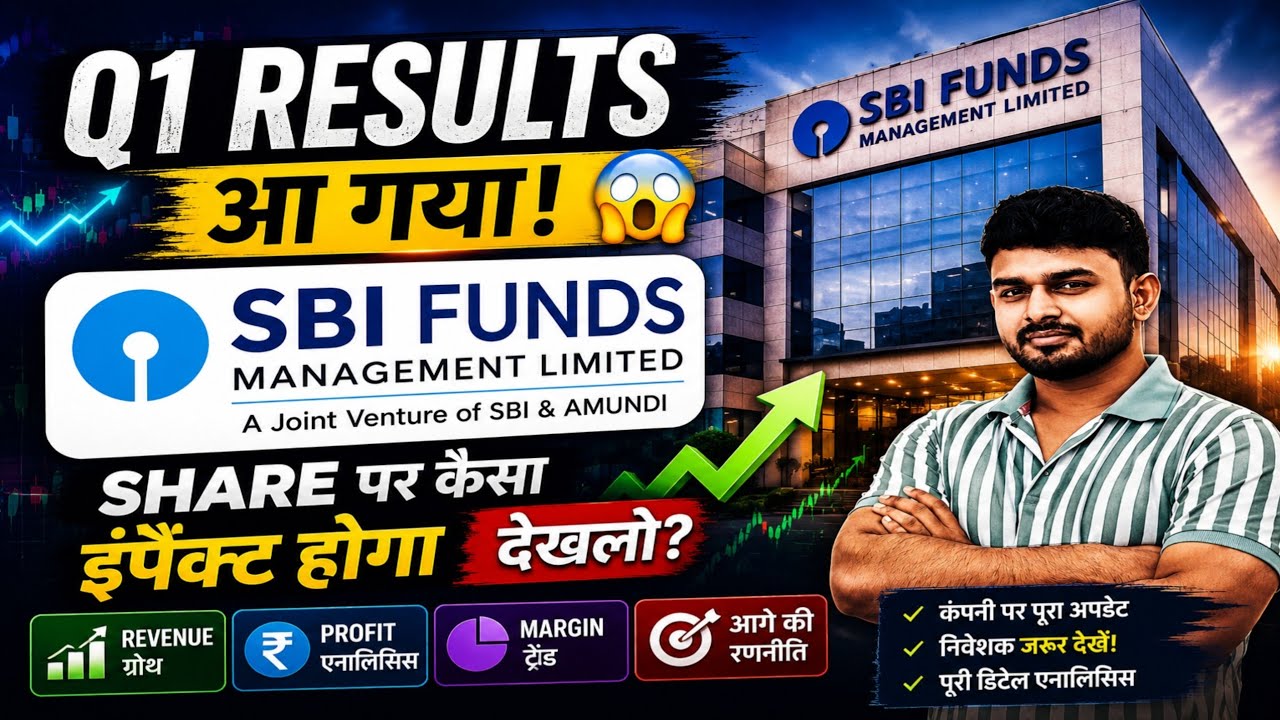SBI FUND MANAGEMENT Q1 Results 2027 🔥SBI mutual fund management latest news | SBIAMC share news