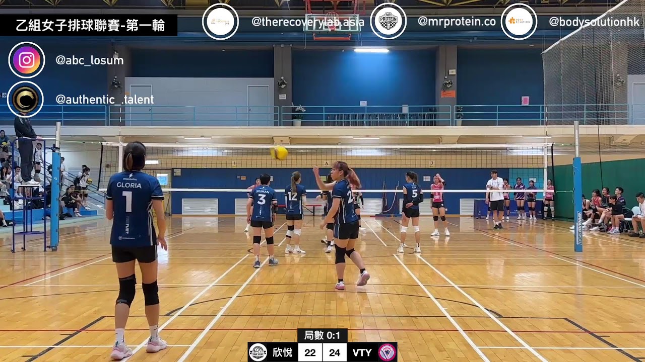 2026乙組女子排球聯賽-第一輪 欣悅 vs VTY