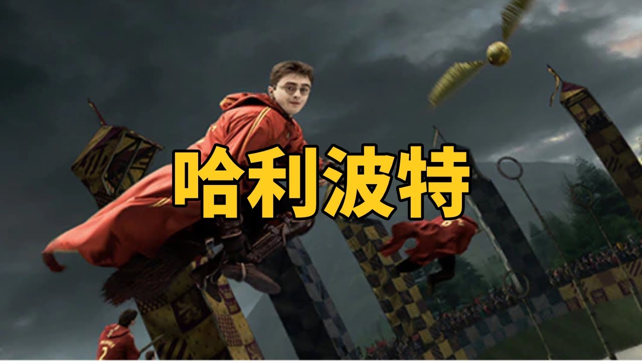 北京环球影城「波特与禁忌之旅」全程记录 | 暮春 MC Discovery