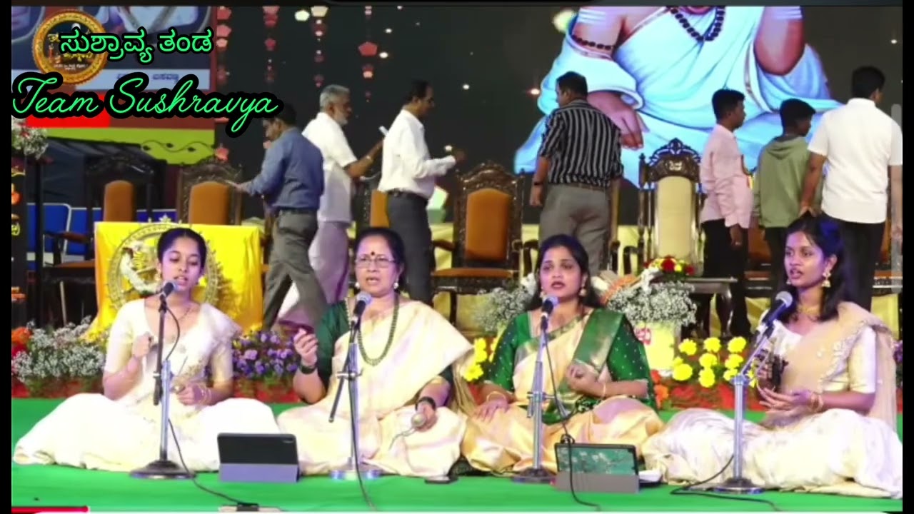 Vachana-honnu maaye embaru, team sushravya; ಹೊನ್ನು ಮಾಯೆ ಎಂಬರು, ಸುಶ್ರಾವ್ಯ ತಂಡ 