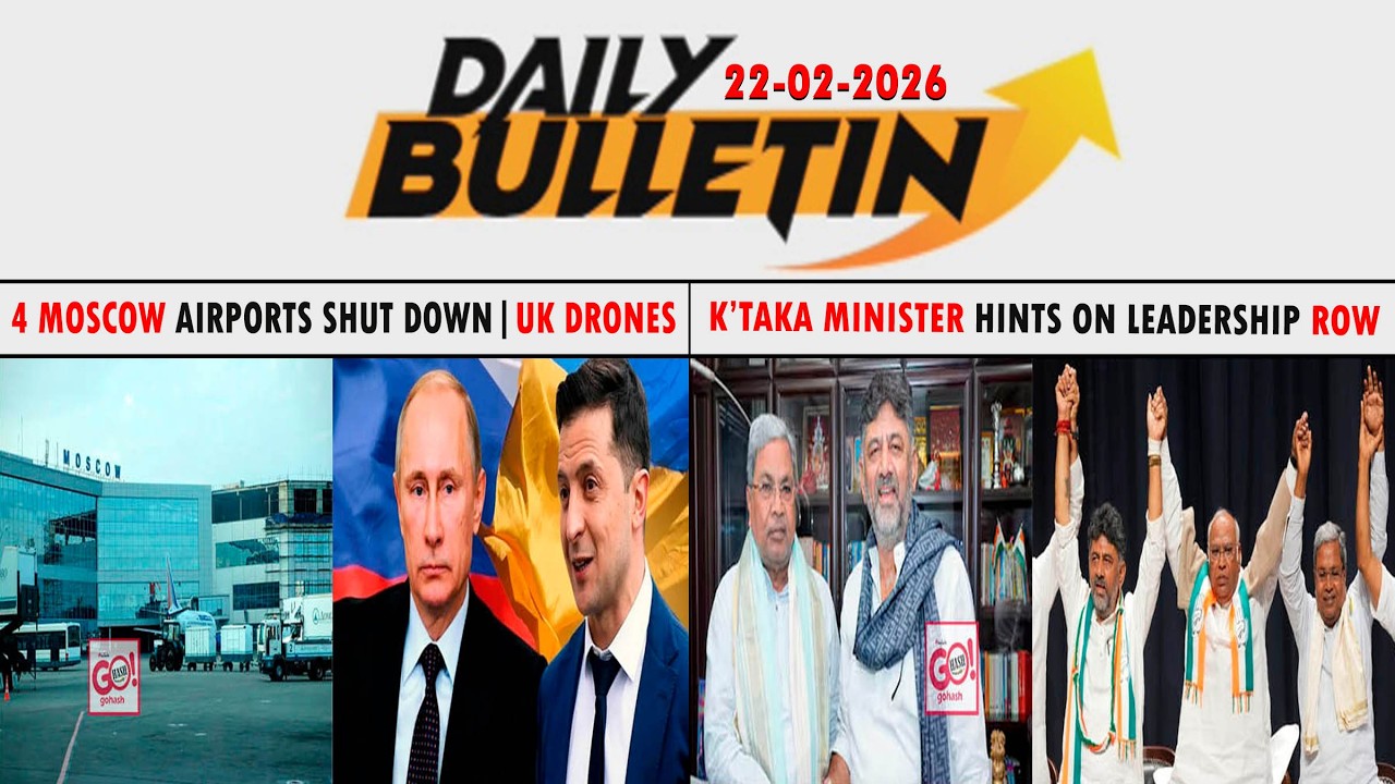 GLB | DAILY BULLETIN 22 FEB 2026 GULBARGA