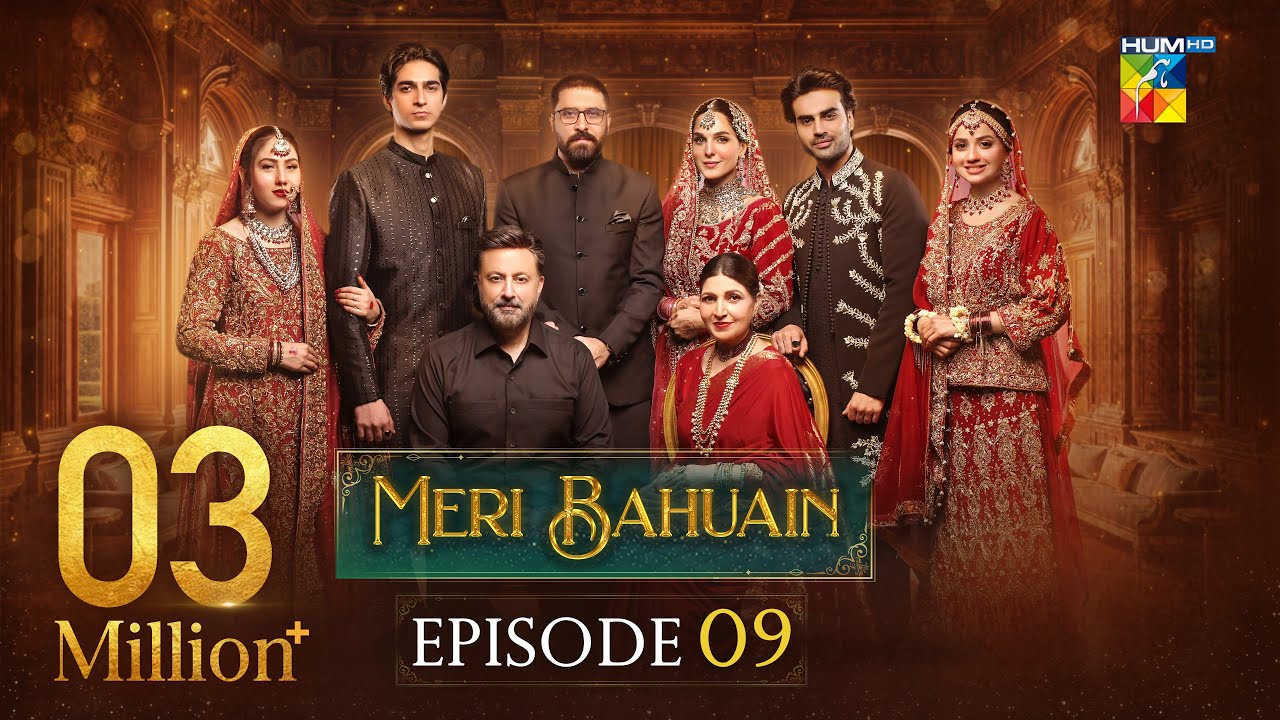 Meri Bahuain - Episode 09 [CC] - 28 Oct 2025 - [ Mehrunisa Iqbal, Kanwal Khan & Rahat Ghani ] HUM TV