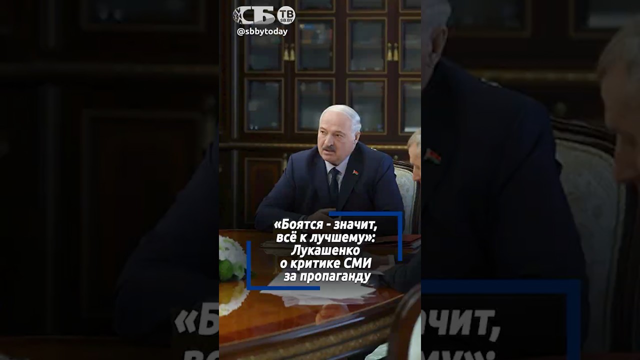 Мы пропагандируем лучшее. Что Лукашенко сказал новому главреду БЕЛАРУСЬ СЕГОДНЯ