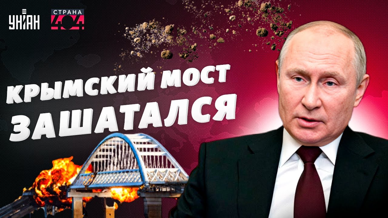 Крым ОТРЕЗАЮТ от РФ! У Путина отняло речь: ВОЗВРАЩЕНИЕ Украине. Россияне ВАЛЯТ на болота. Страна 404