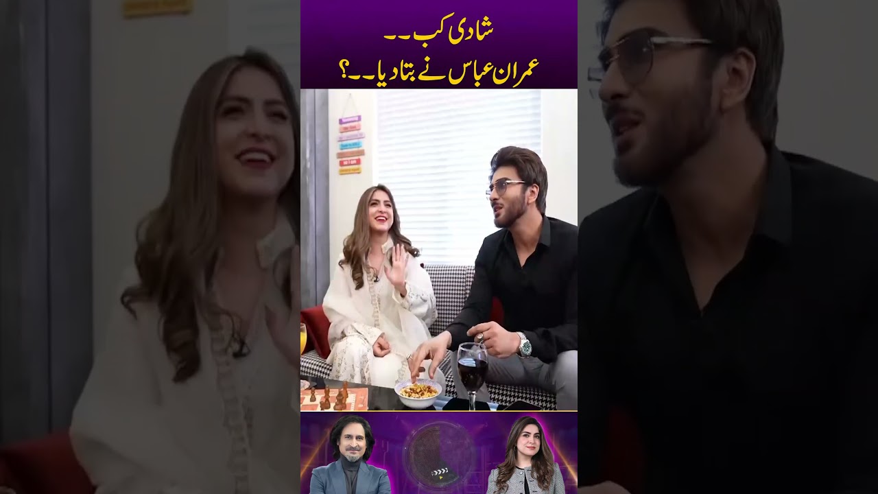 When Did Imran Abbas Marry? | #ShowtimewithRamizRaja #ramizraja #imranabbas #KinzaRazzaq