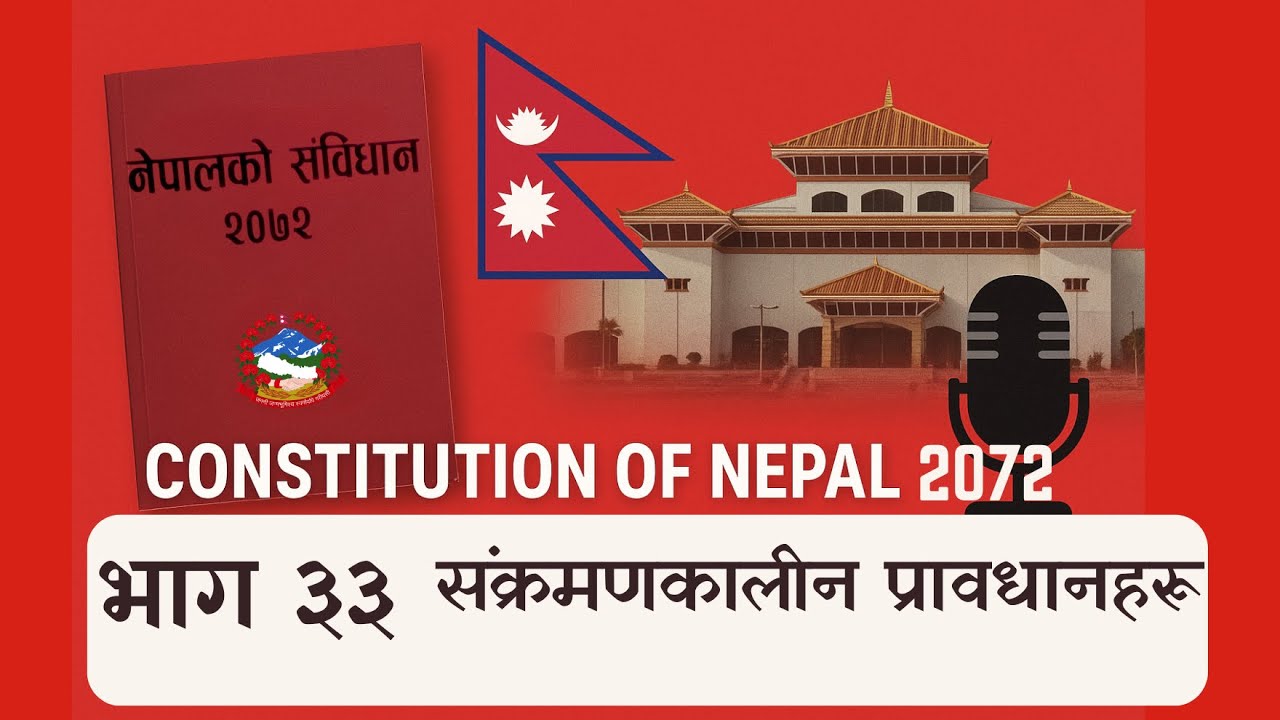 Part 33 : Transitional Provisions | The Constitution of Nepal 2015