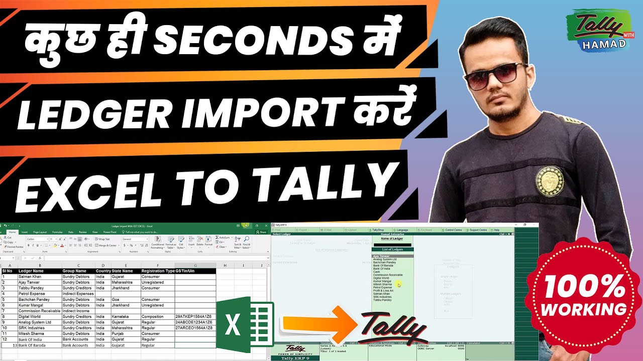 Excel to Tally | How To Import Ledger from Excel To Tally (100% Working) | Excel To Tally Auto Entry