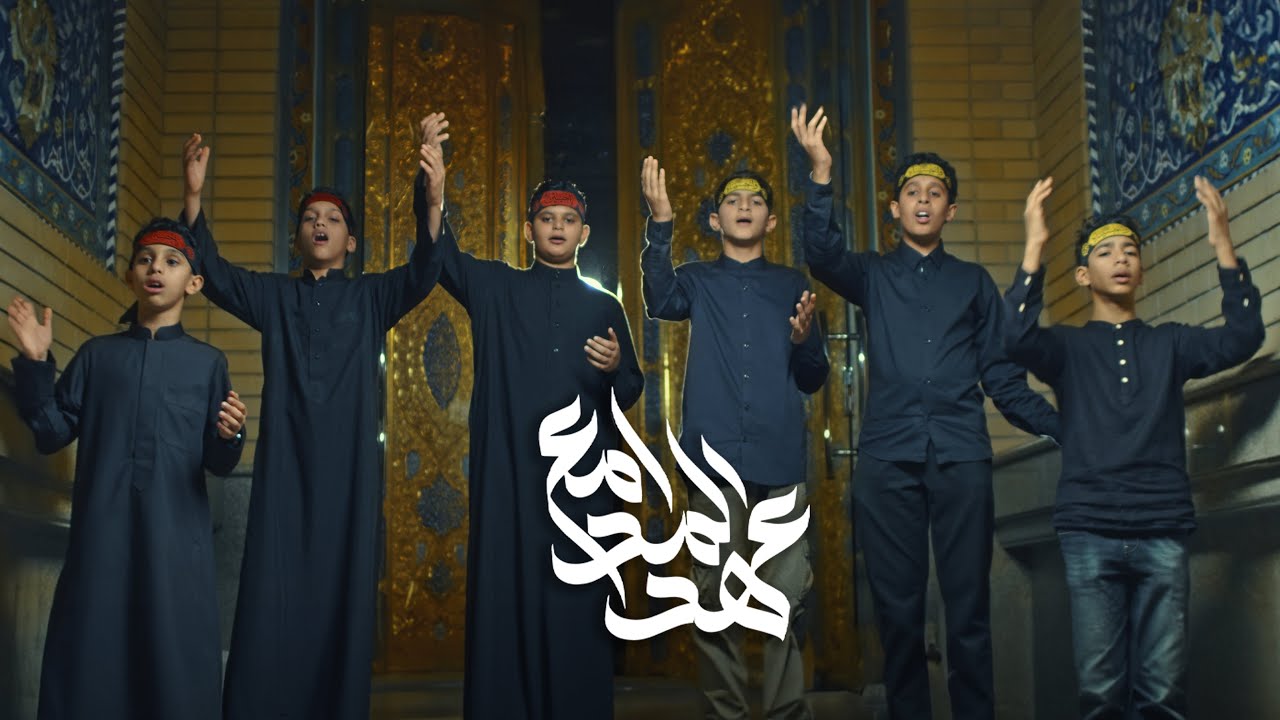 أقوى أعمال محرم  ١٤٤٥هـ | عهد المدامع 4K