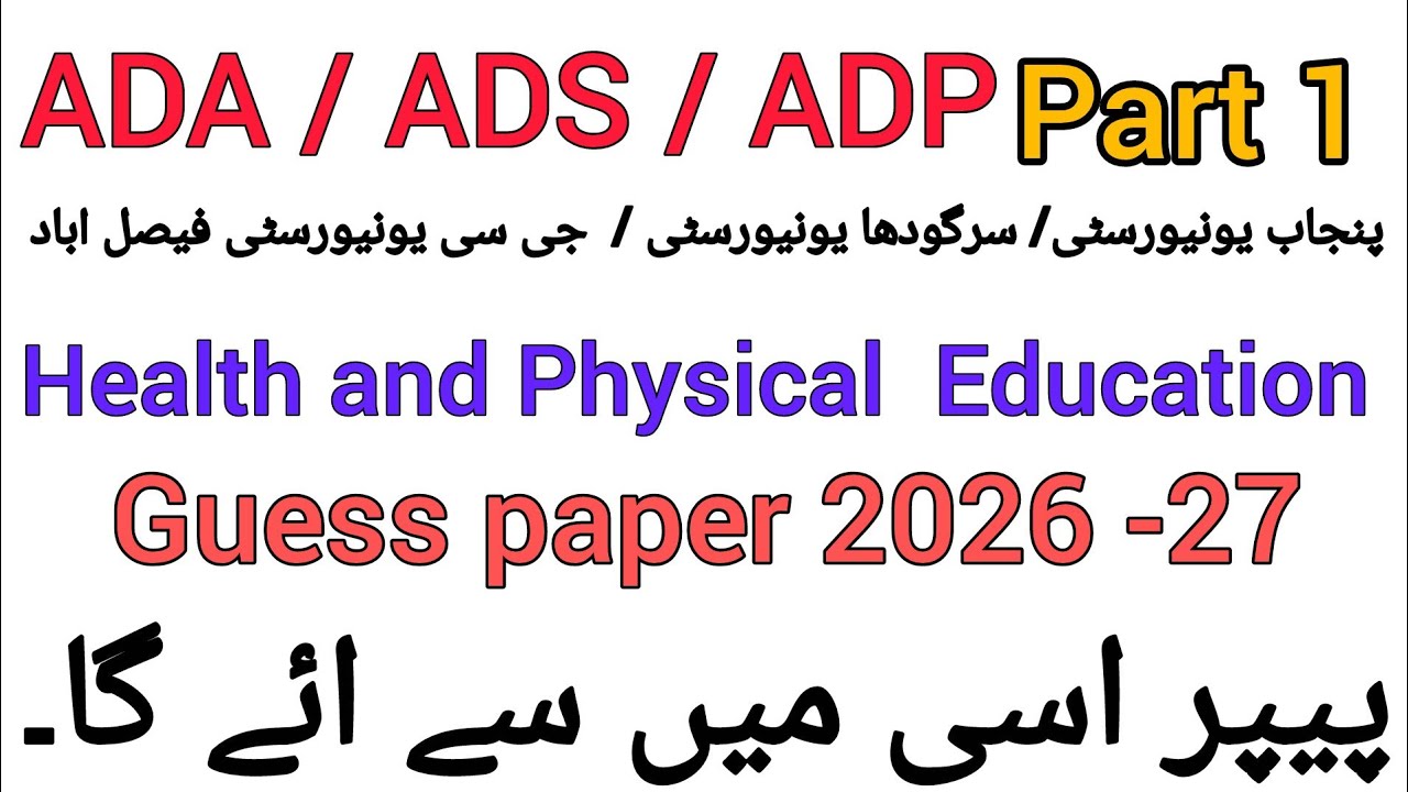 ADA ADS ADP Part 1 Health and Physical Education guess paper 2026 /PU SGD GCUF /Most imp  questions
