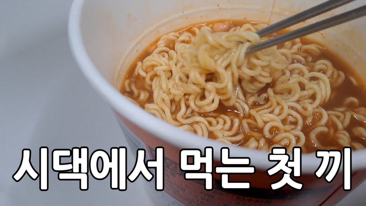 시댁에서의 일상