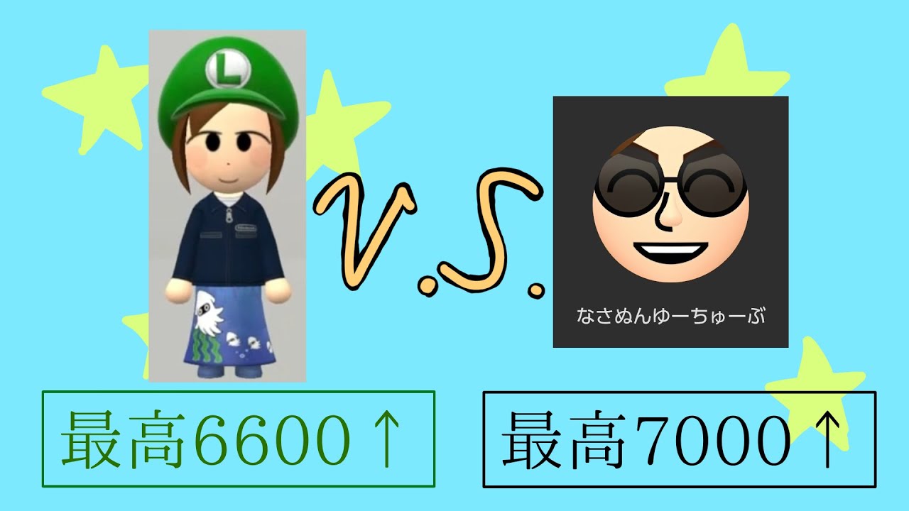 【みんなでバトル】なさぬんさんとコラボ配信！