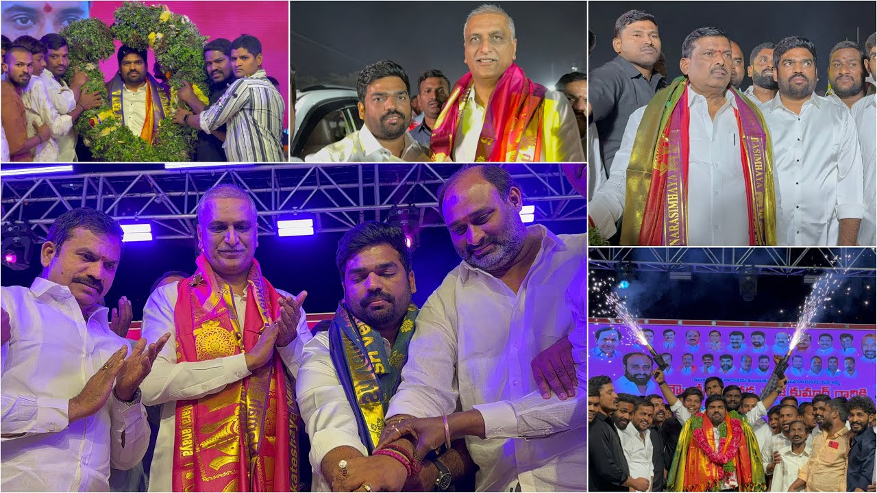 Upcoming CORPORATOR Velimila Rajkumar Anna Birthday Celebration |Harish Rao |MLA Gudem Mahipal Reddy